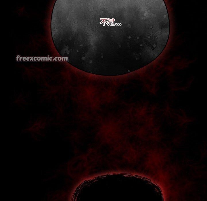 天降美差第42話