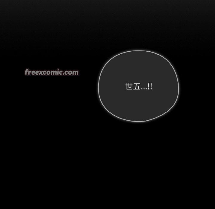 天降美差第42話