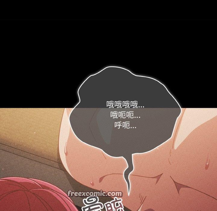 天降美差第42話