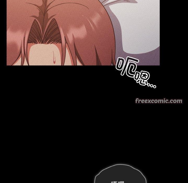 天降美差第42話