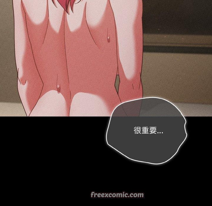 天降美差第42話