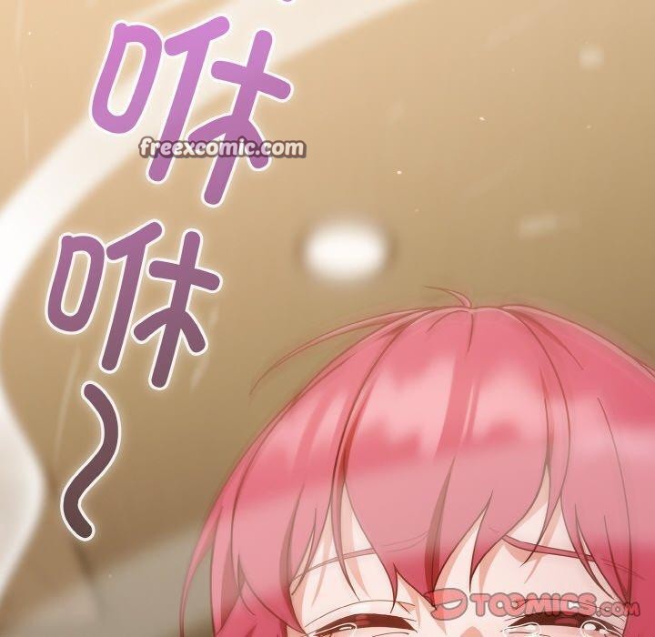 天降美差第42話