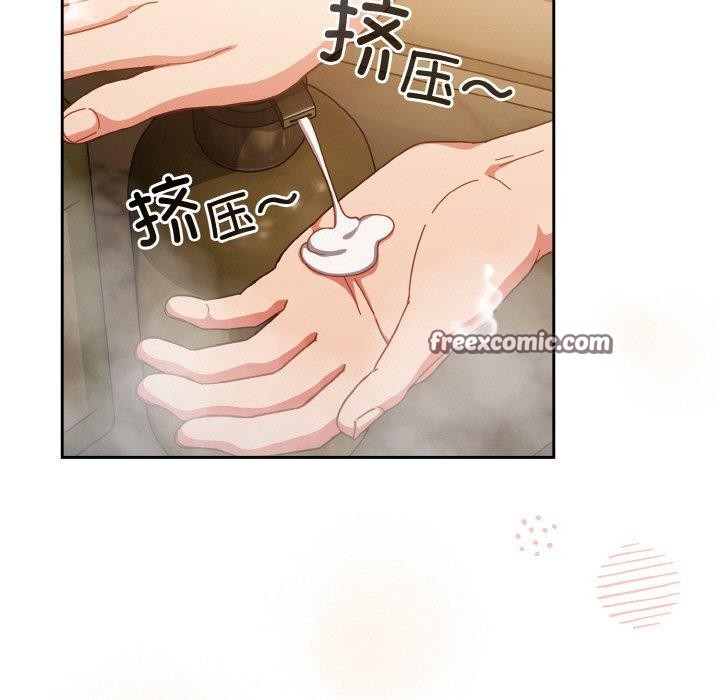 天降美差第42話