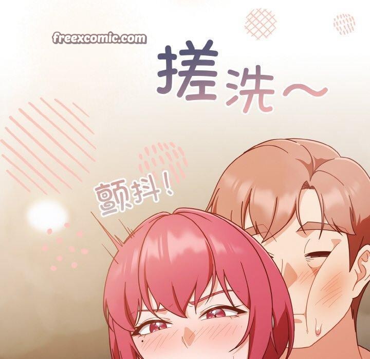 天降美差第42話