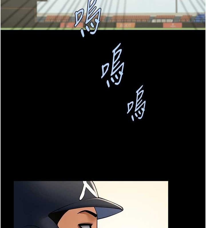 炸裂吧!巨棒第71話-美女主播