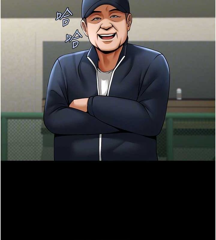 炸裂吧!巨棒第71話-美女主播