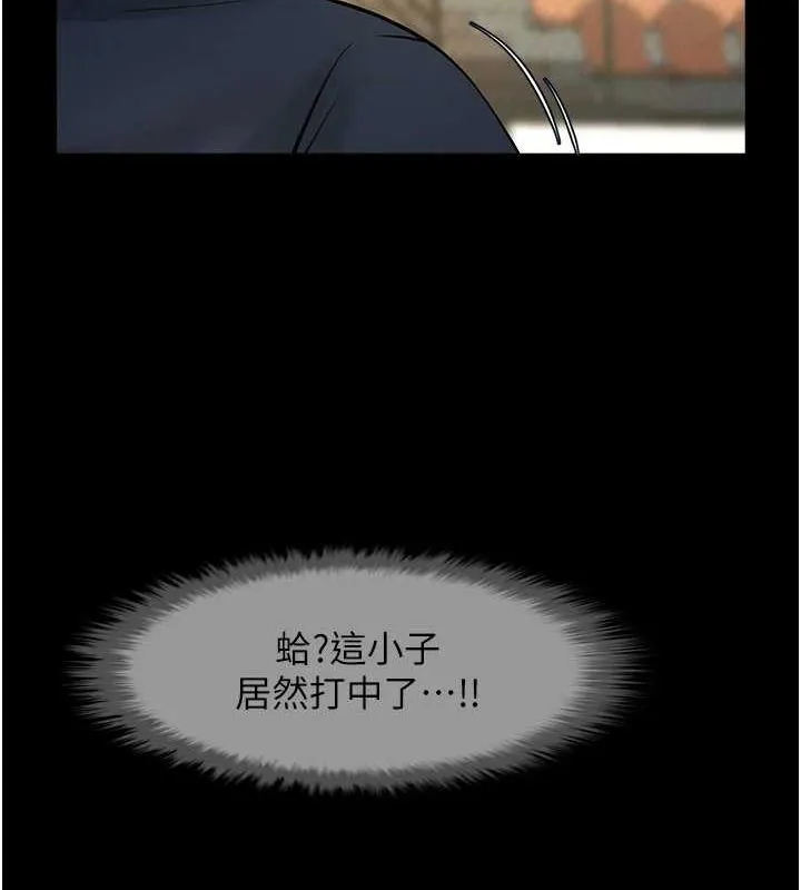 炸裂吧!巨棒第71話-美女主播