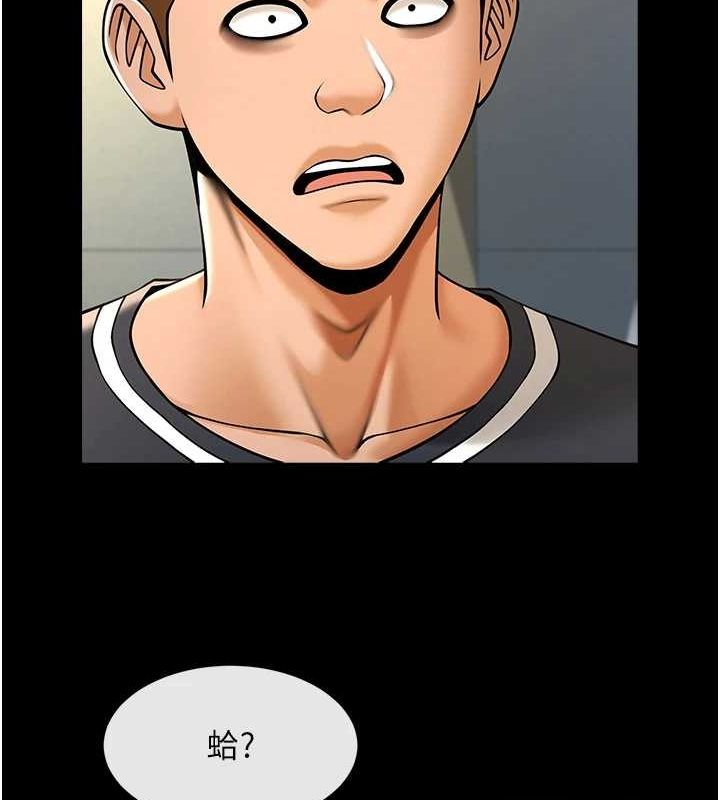 炸裂吧!巨棒第71話-美女主播