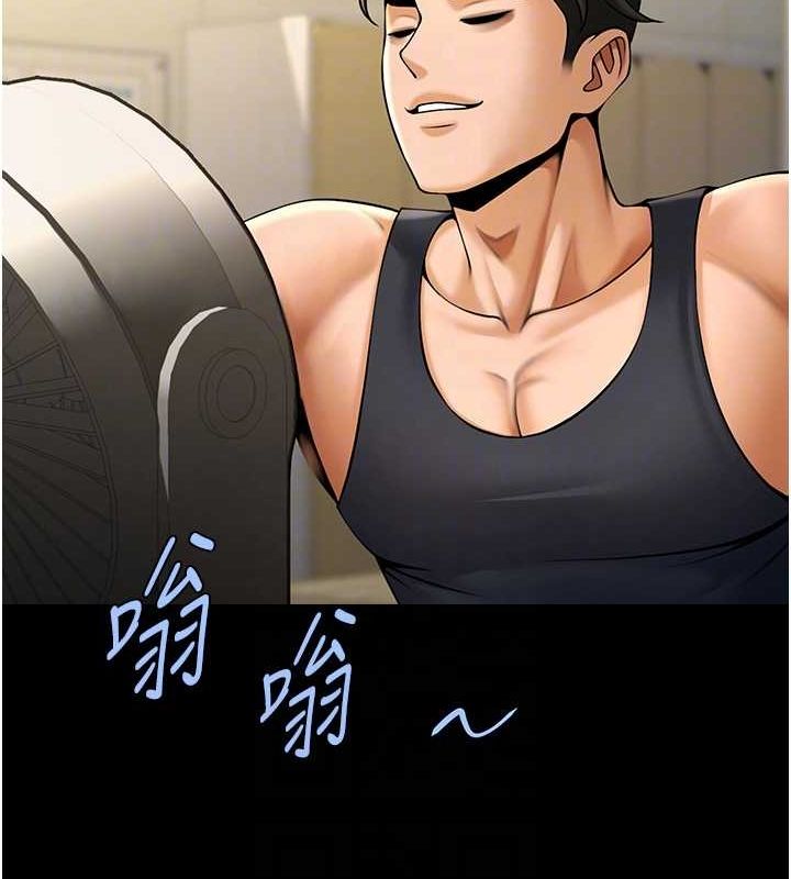 炸裂吧!巨棒第71話-美女主播