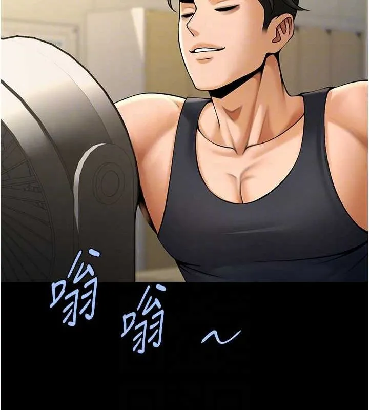 炸裂吧!巨棒-第71話-美女主播 - 图片 51