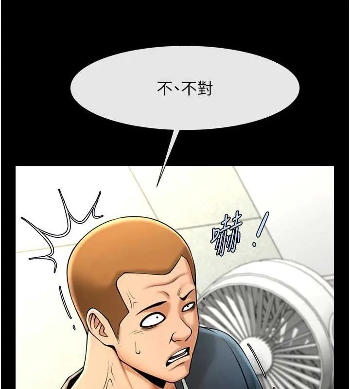 炸裂吧!巨棒第71話-美女主播