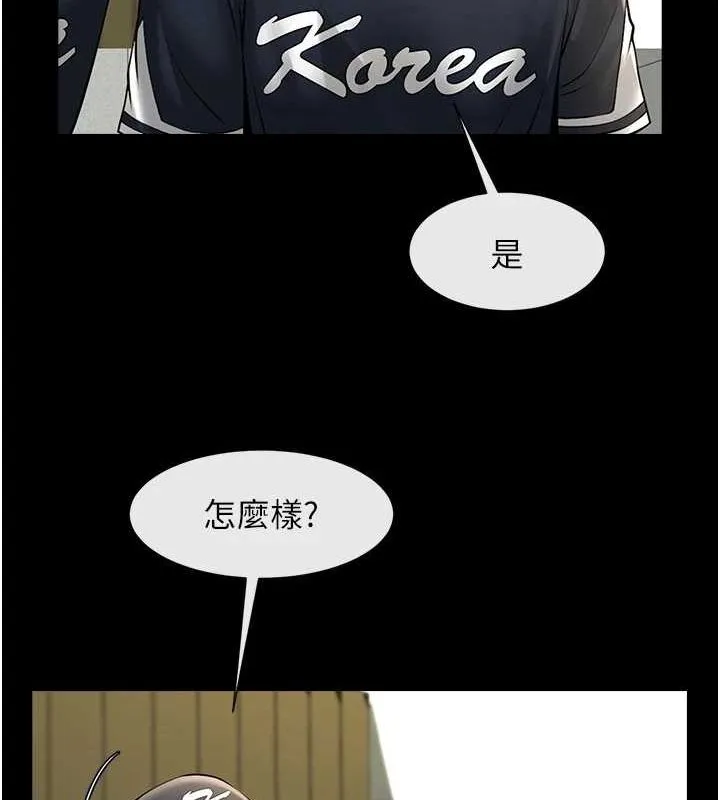 炸裂吧!巨棒-第71話-美女主播 - 图片 101