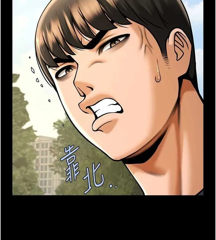 炸裂吧!巨棒第71話-美女主播