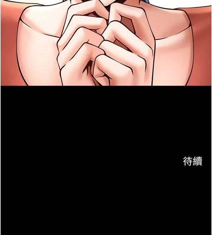 炸裂吧!巨棒第71話-美女主播