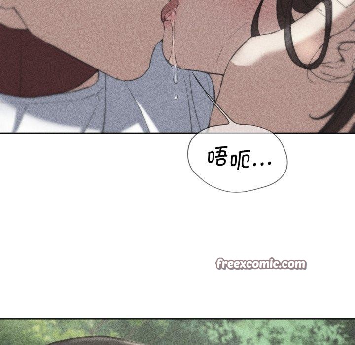 危险同学会第58話