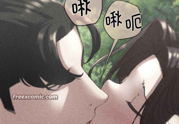 危险同学会第58話