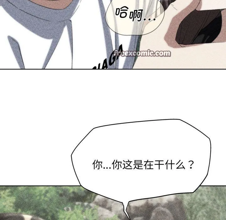 危险同学会第58話