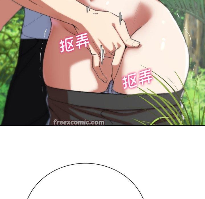 危险同学会第58話