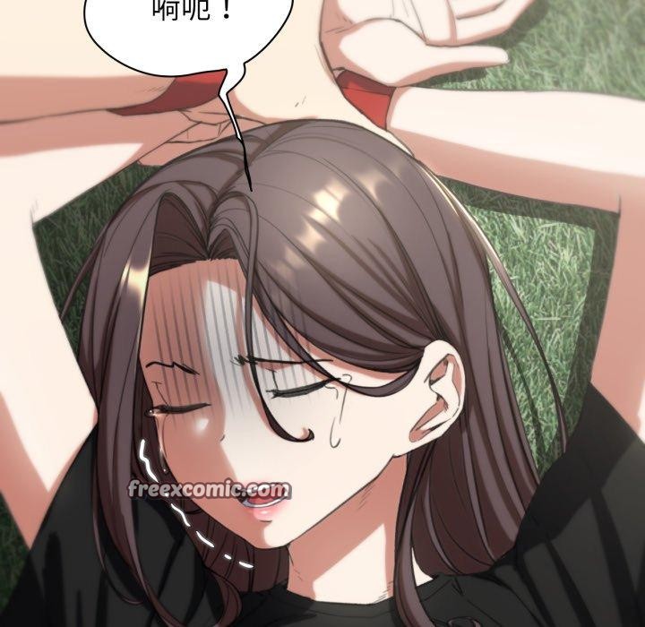 危险同学会第58話