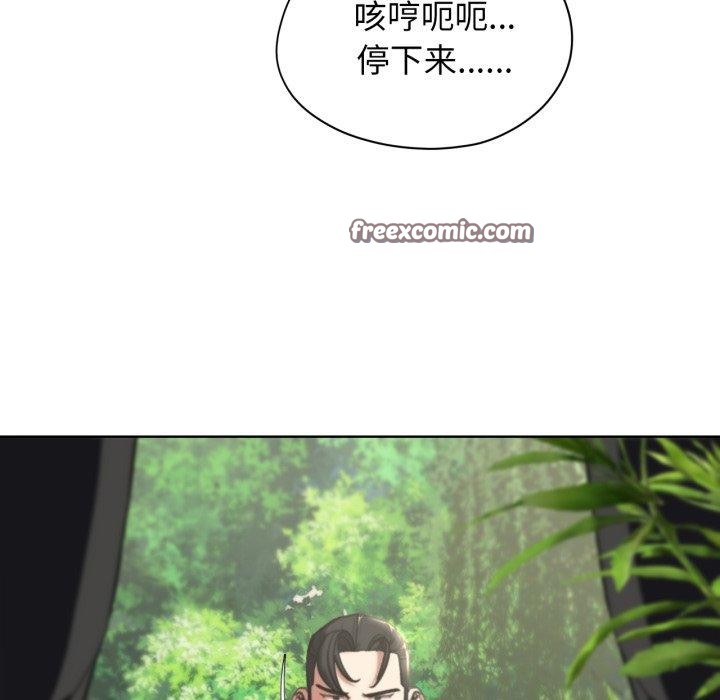 危险同学会第58話