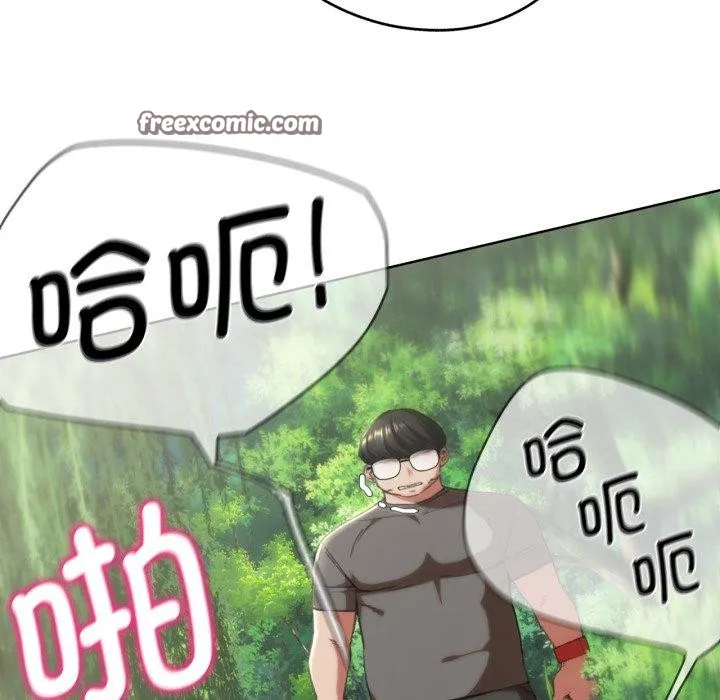 危险同学会-第58話 - 图片 71