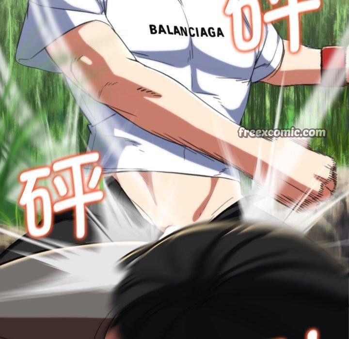 危险同学会第58話