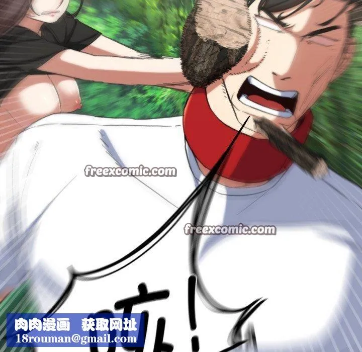 危险同学会-第58話 - 图片 90
