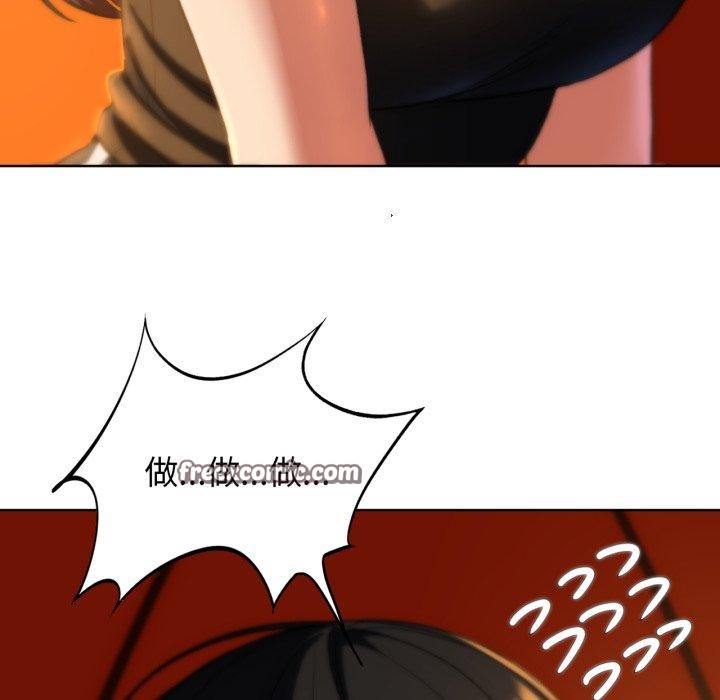 危险同学会第58話