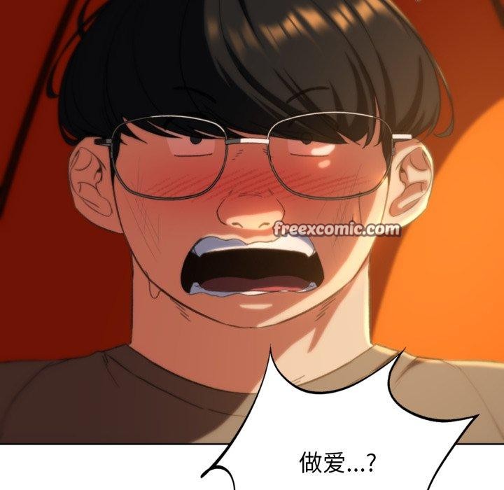 危险同学会第58話