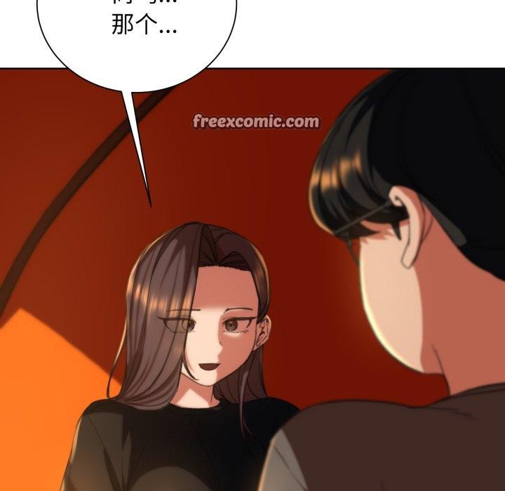 危险同学会第58話