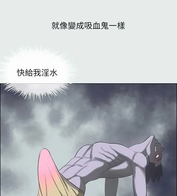 纵夏夜之梦(无码版)-第35話-過人的「長處」 - 图片 8