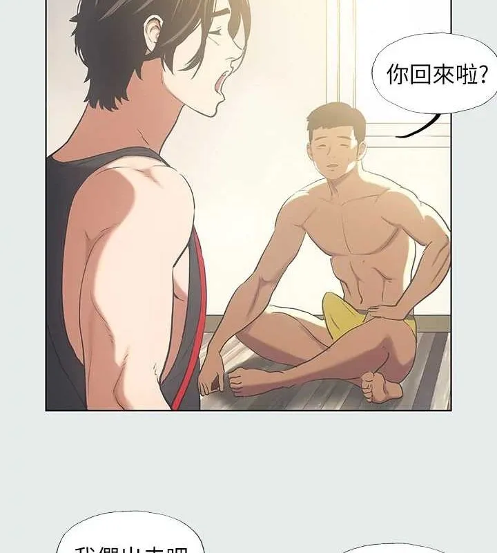 纵夏夜之梦(无码版)-第35話-過人的「長處」 - 图片 13