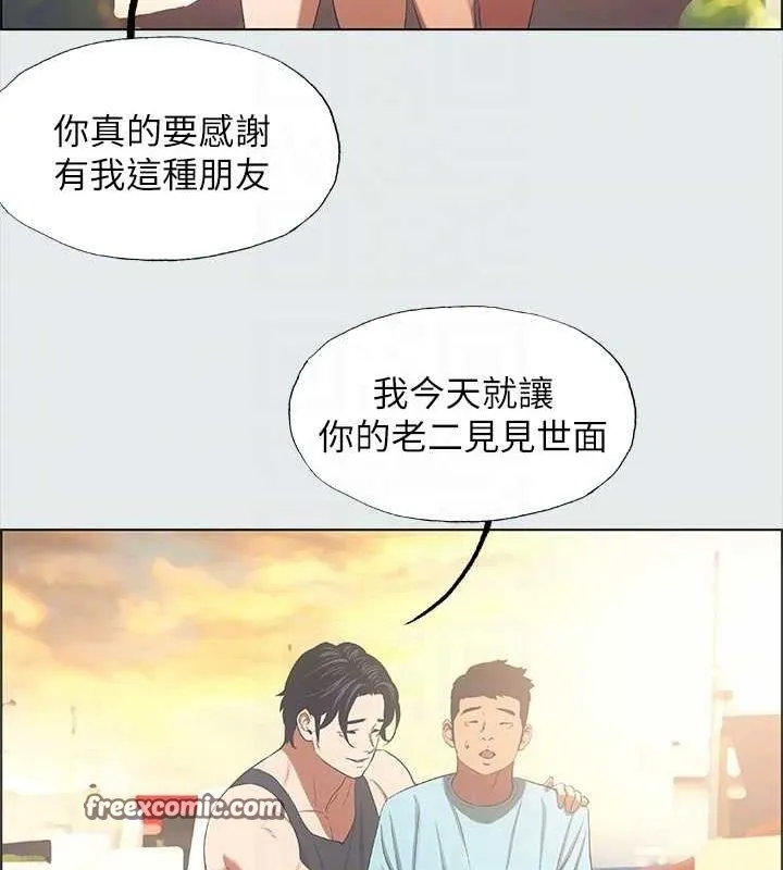 纵夏夜之梦(无码版)-第35話-過人的「長處」 - 图片 16