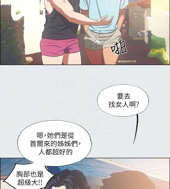 纵夏夜之梦(无码版)-第35話-過人的「長處」 - 图片 17