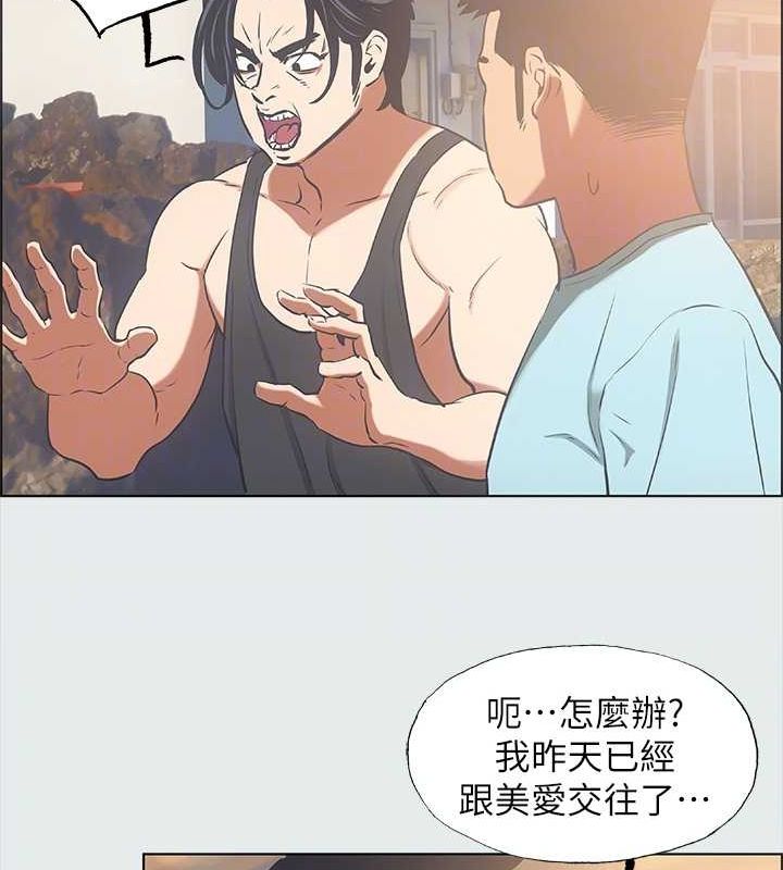 纵夏夜之梦(无码版)第35話-過人的「長處」