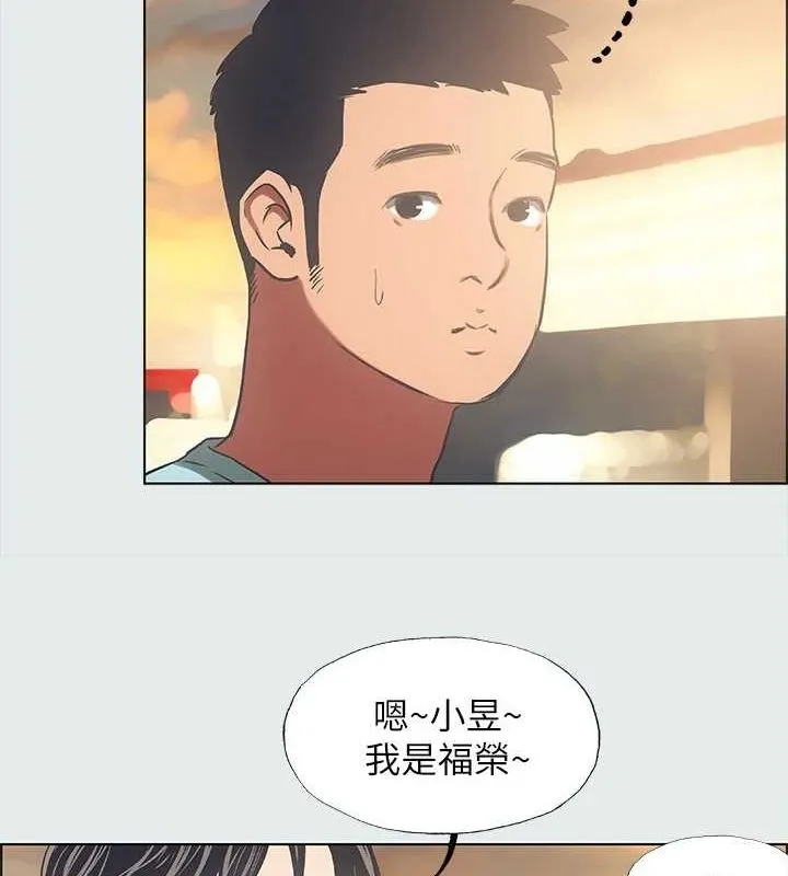 纵夏夜之梦(无码版)-第35話-過人的「長處」 - 图片 19