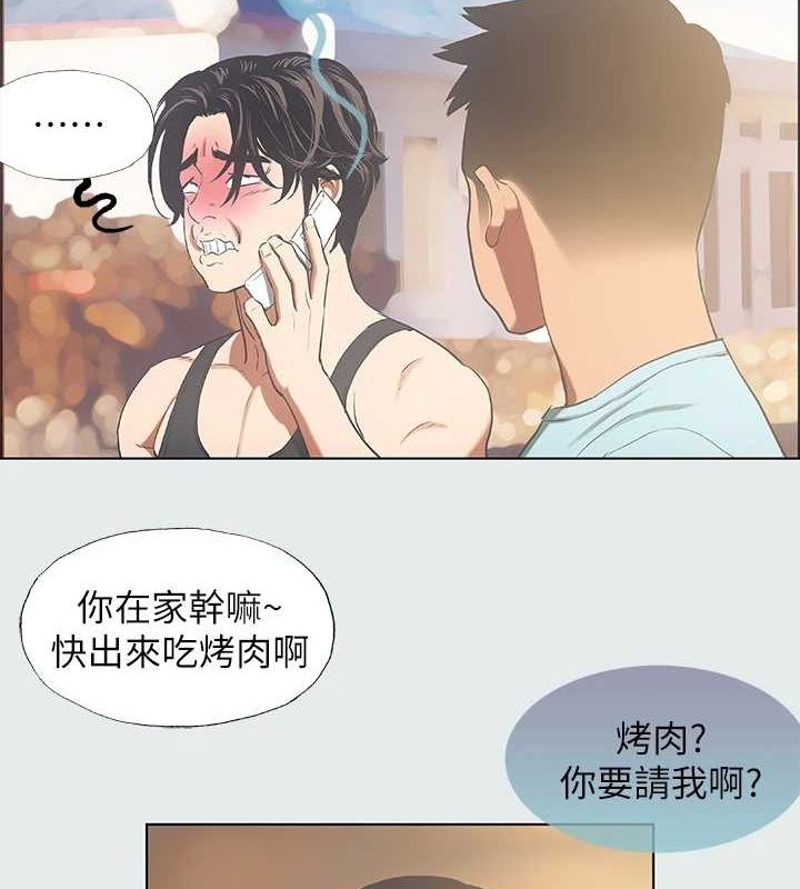 纵夏夜之梦(无码版)第35話-過人的「長處」