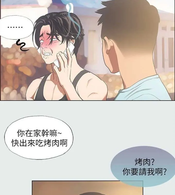 纵夏夜之梦(无码版)-第35話-過人的「長處」 - 图片 21