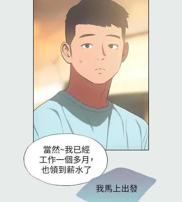 纵夏夜之梦(无码版)-第35話-過人的「長處」 - 图片 22