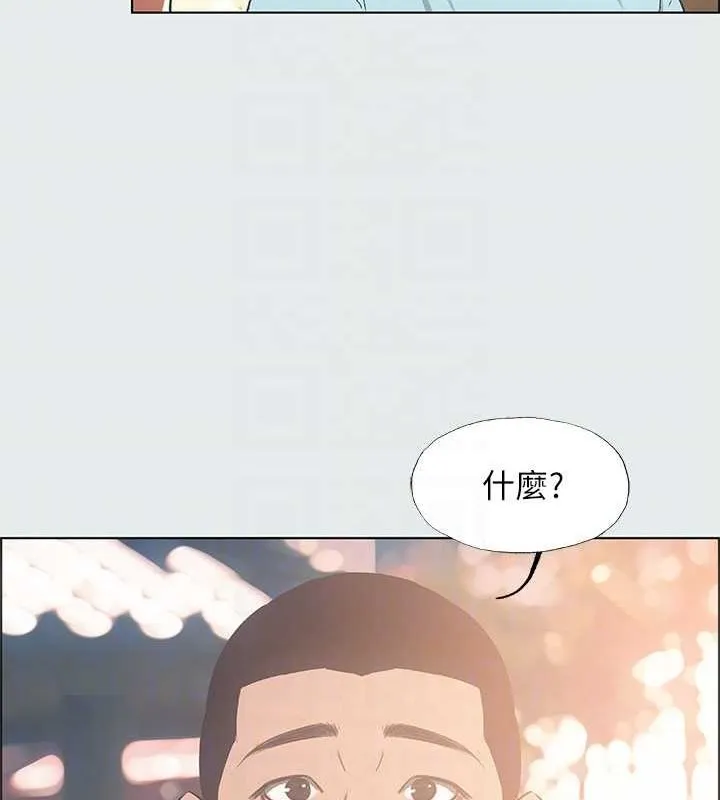縱夏夜之夢(無碼版)第35話-過人的「長處」