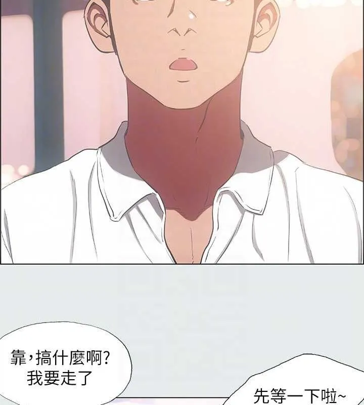 縱夏夜之夢(無碼版)第35話-過人的「長處」