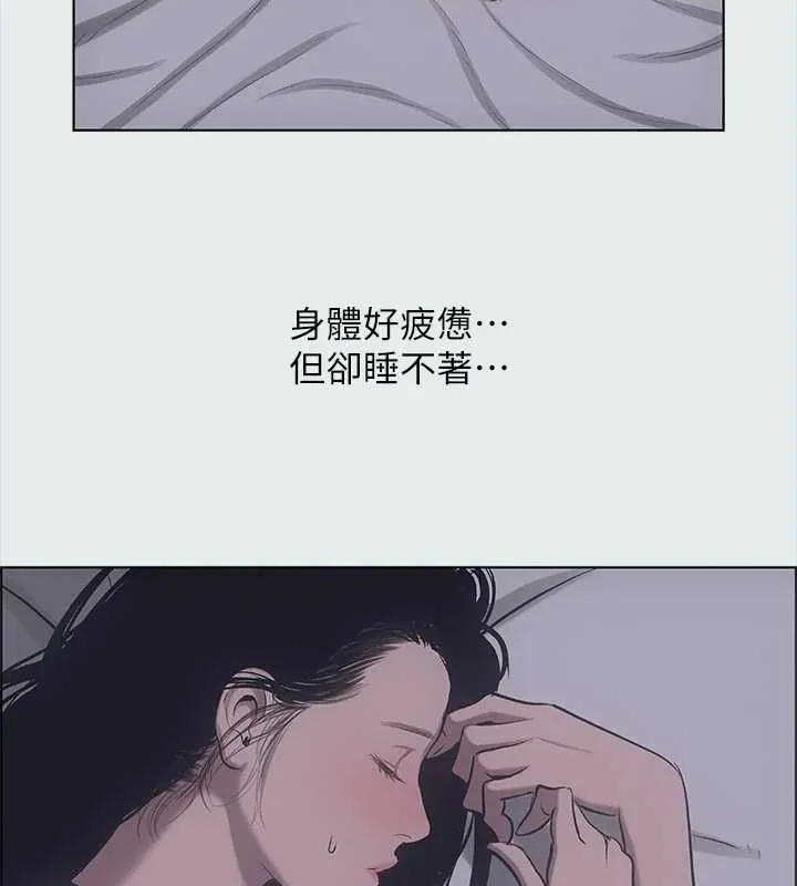 纵夏夜之梦(无码版)-第35話-過人的「長處」 - 图片 53