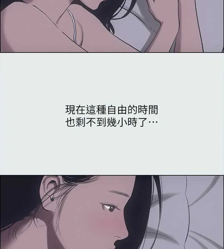 纵夏夜之梦(无码版)-第35話-過人的「長處」 - 图片 54