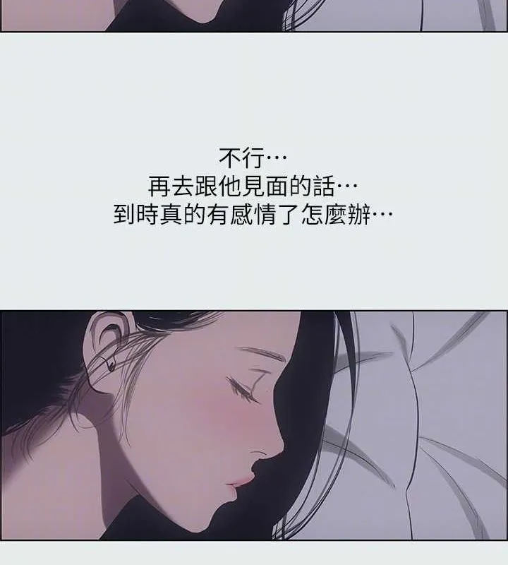 縱夏夜之夢(無碼版)第35話-過人的「長處」
