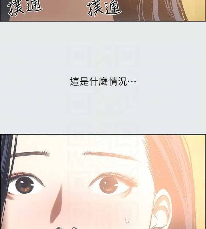 纵夏夜之梦(无码版)-第35話-過人的「長處」 - 图片 65