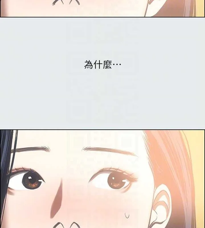 纵夏夜之梦(无码版)-第35話-過人的「長處」 - 图片 66