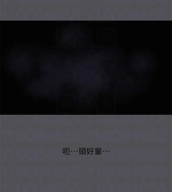 纵夏夜之梦(无码版)-第35話-過人的「長處」 - 图片 71