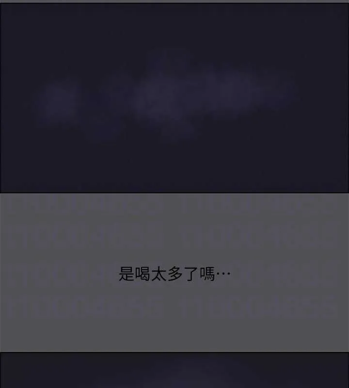 縱夏夜之夢(無碼版)第35話-過人的「長處」
