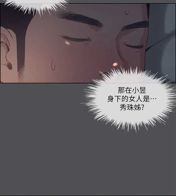 纵夏夜之梦(无码版)-第36話-讓我也嚐一口 - 图片 7