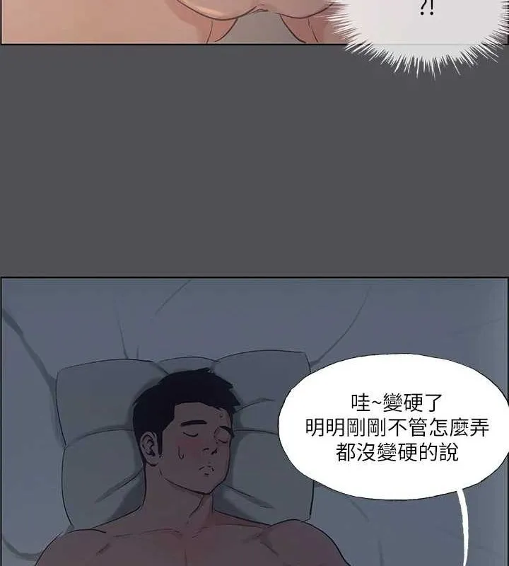 纵夏夜之梦(无码版)-第36話-讓我也嚐一口 - 图片 17